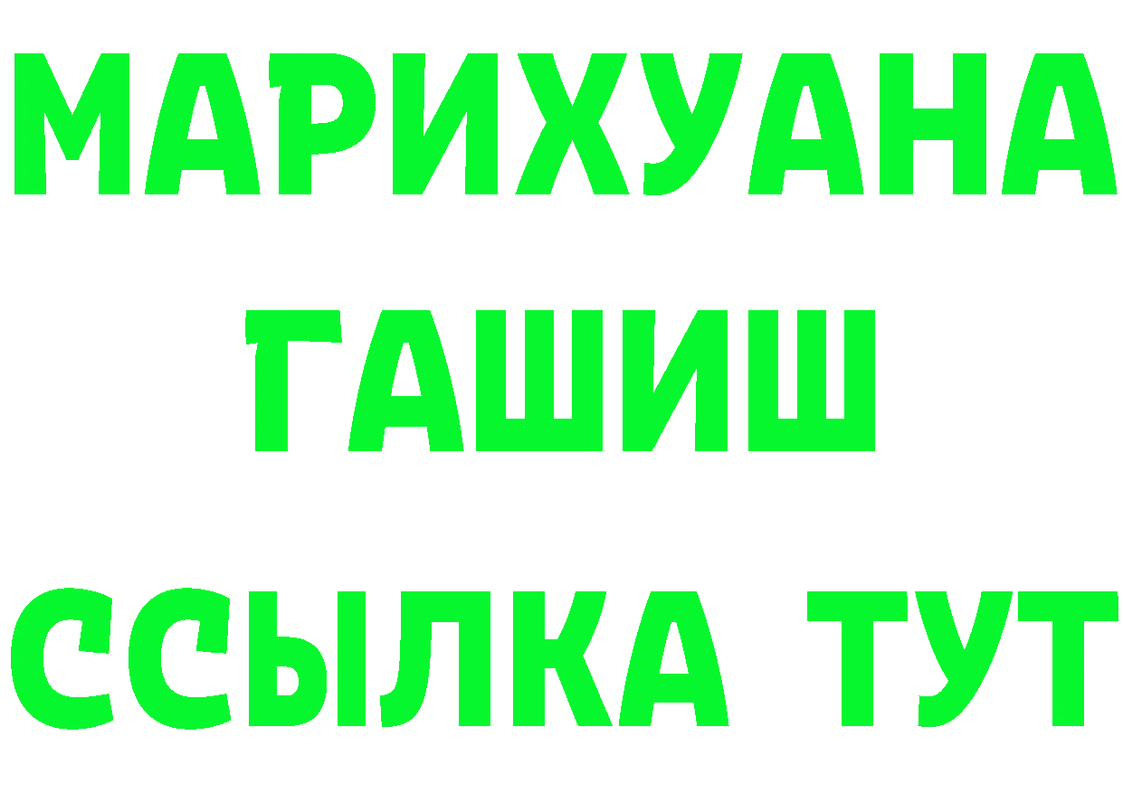 Кетамин VHQ как войти площадка мега Агрыз